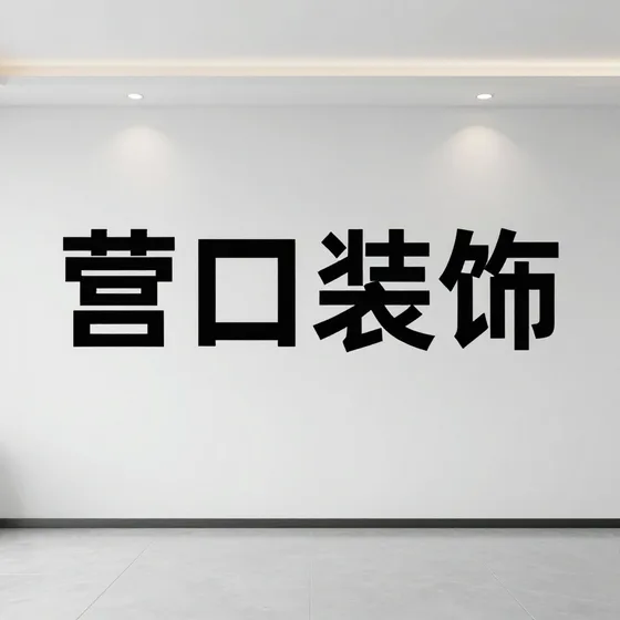 铝箱